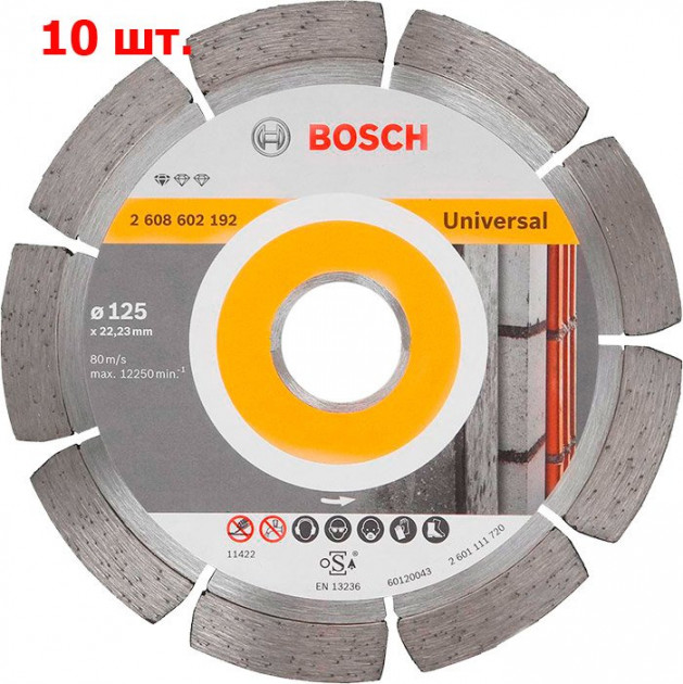 Діамантове коло Bosch ECO Universal 125×22,23 мм, 10 шт (2608615041) 