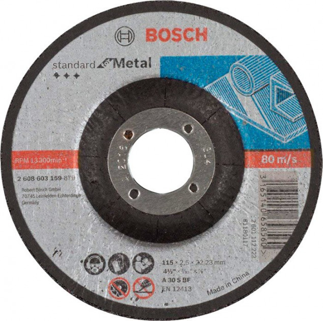 Коло відрізне Bosch Standard for Metal пряме 115×2,5 мм (2608603164) 