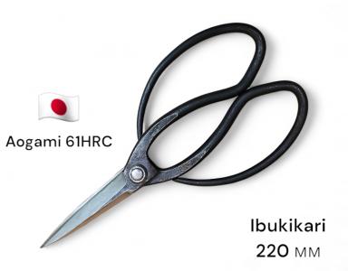 Ножиці для стрижки бонсай IBUKIKARI 220 мм (Леза 95 мм, Сталь Aogami), SAHO HONMAMON