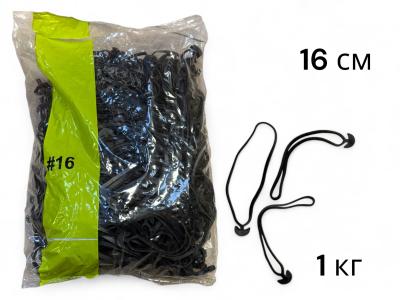 Кріплення якірне, гумовий фіксатор-петля 16см, 220 шт, шт/кг 1кг, арт.14GAVIFI16