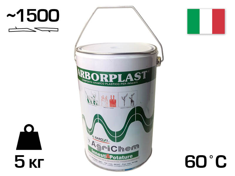 Arborplast Пластикат для щеплення дерев 5 кг ~1500 щеплень (2720006N) 
