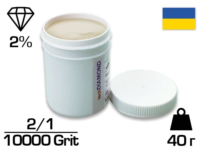 Алмазная паста АСМ 2/1 HОМГ (2%) 10000 GRIT, 40 г (ACM2-1(НОМГ)) (ACM2-1