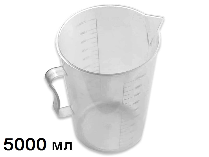 Склянка мірна 5000 мл (поліпропілен) (СВП-5000) 